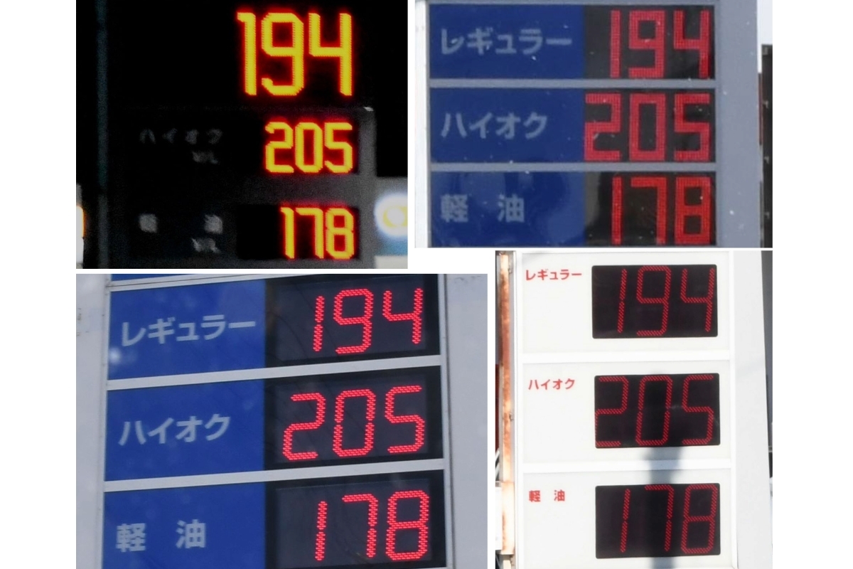 bnr_gas_tokuhou.jpg